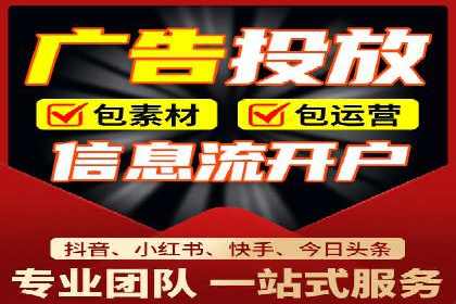 抖音信息流内容创作与运营实战案例