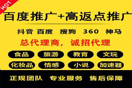 百度推广费用案例，成功案例分享