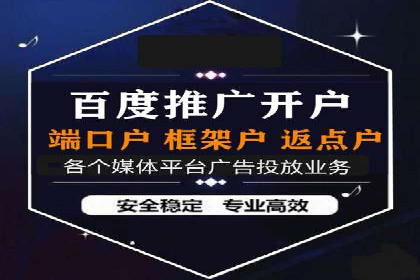 案例分析：如何提高百度推广点击率